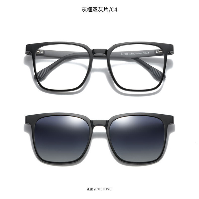C4 Grey/gradual grey