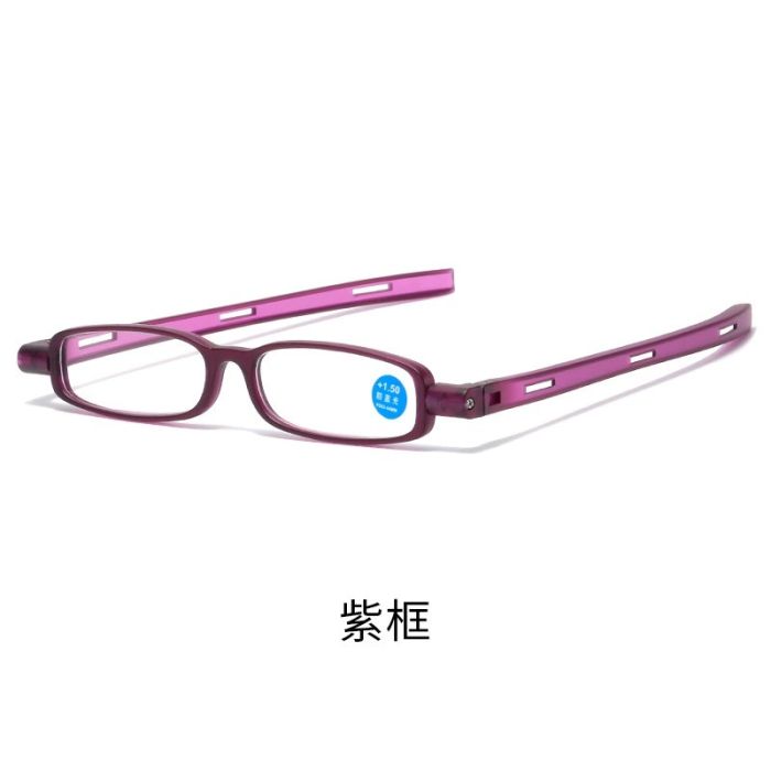 C9 Purple
