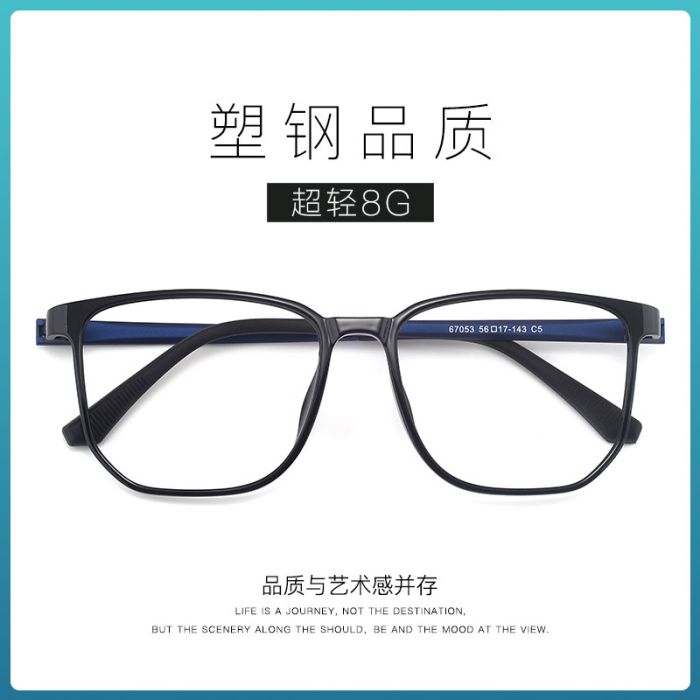 C5 Shiny black+blue
