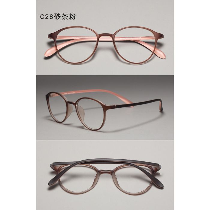 C28 Matte brown pink