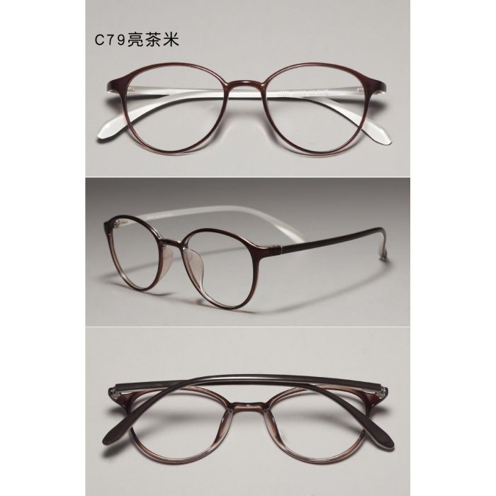 C79 Shiny trans brown+cream
