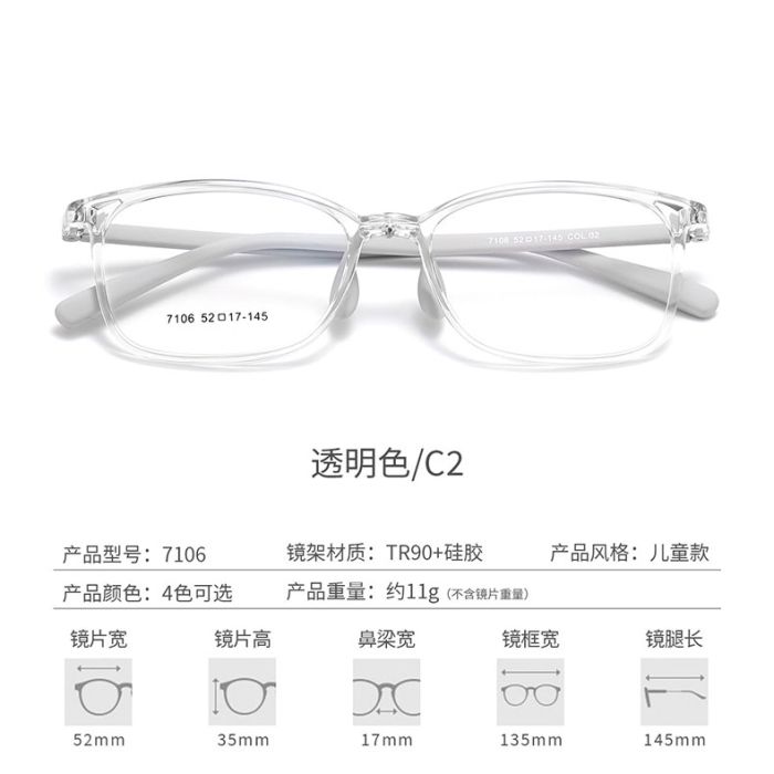 C2 Trans