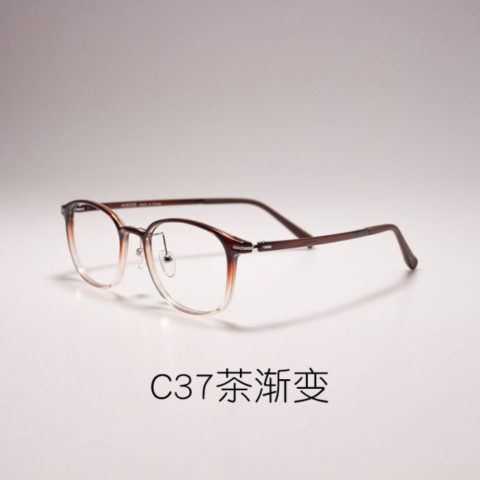 C37 Grdual brown