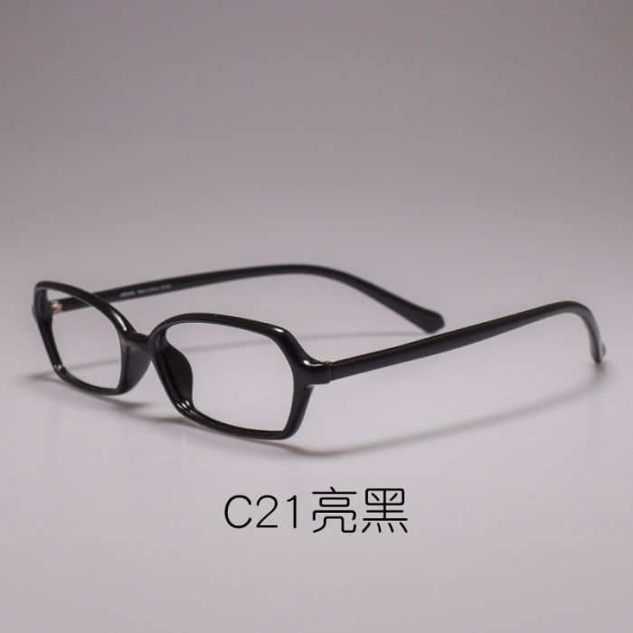 C21 Shiny black