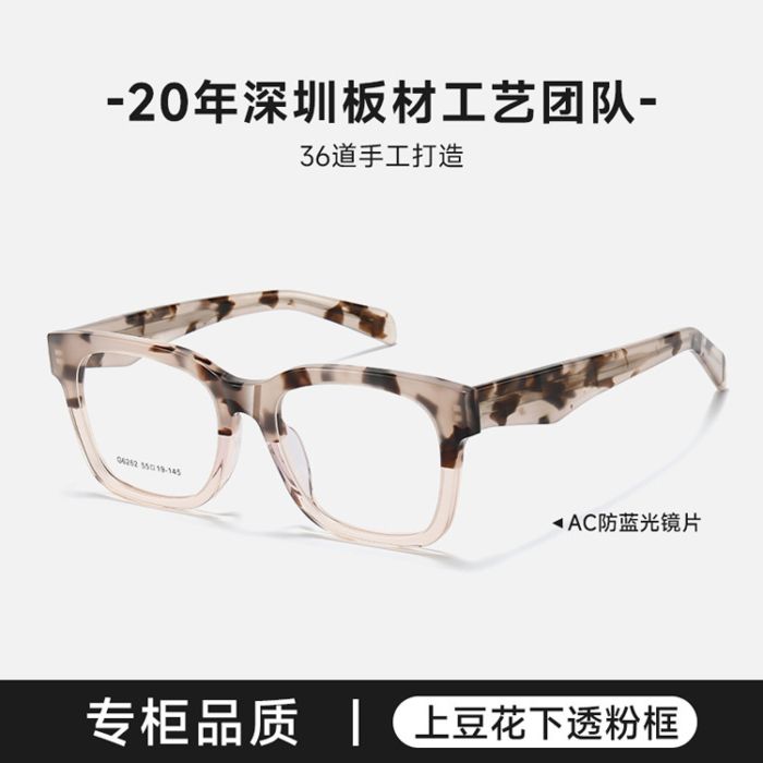 C5 Pink demi+trans pink/blue block lenses