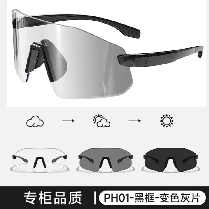C1 Black frame+photogrey lenses