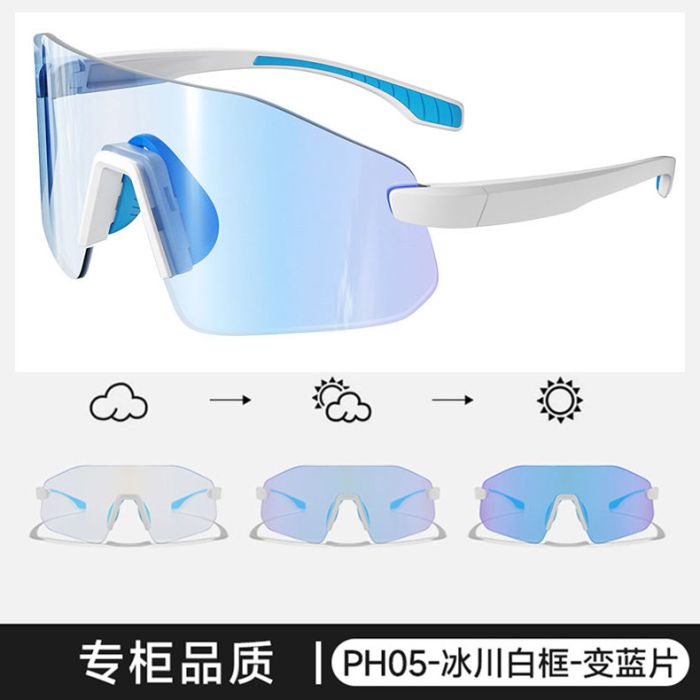 C5 White frame+photoblue lenses